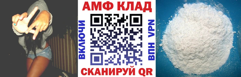 Amphetamine Розовый  наркошоп  Алзамай 