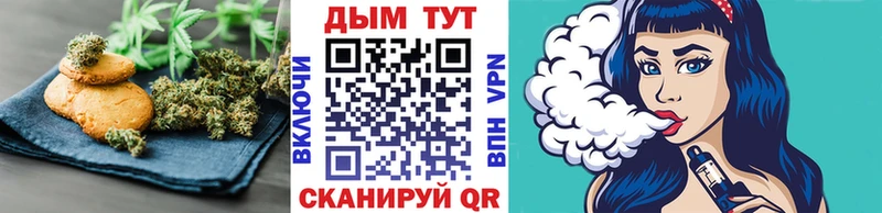 omg как зайти  как найти закладки  Алзамай  Canna-Cookies конопля 