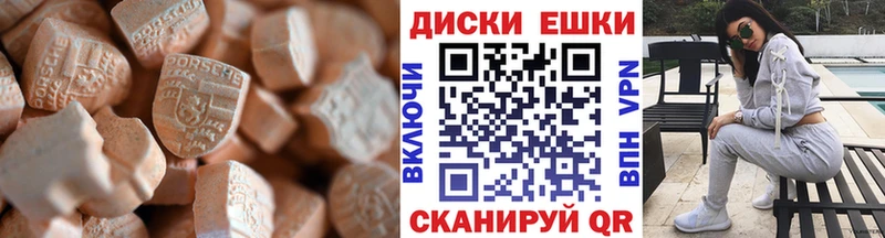 Ecstasy 280 MDMA  Алзамай 
