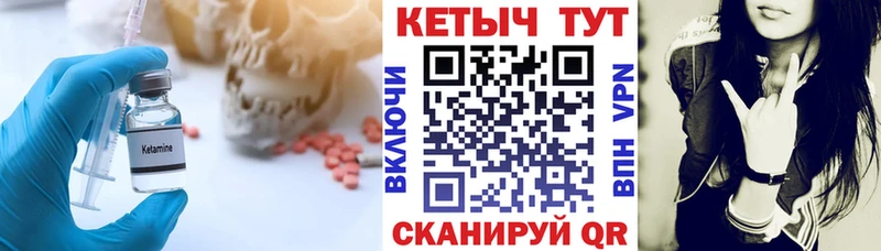 КЕТАМИН ketamine  mega зеркало  Алзамай 