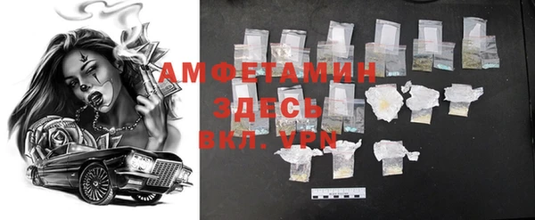 COCAINE Абинск