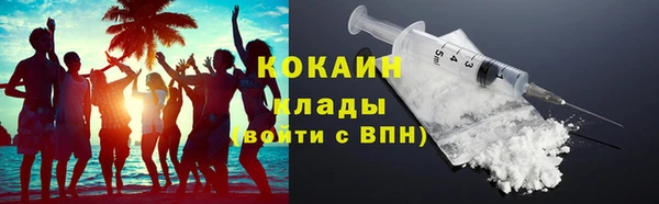 прущие крисы Алексин