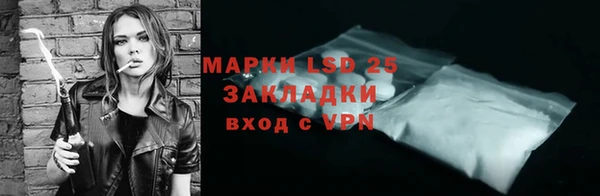 прущие крисы Алексин