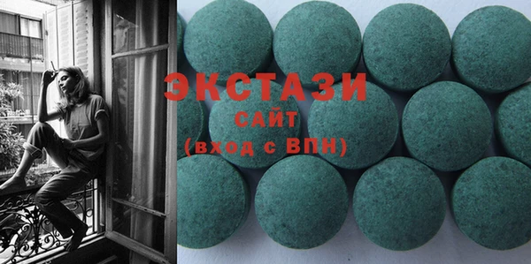прущие крисы Алексин