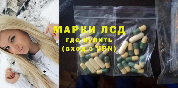 прущие крисы Алексин