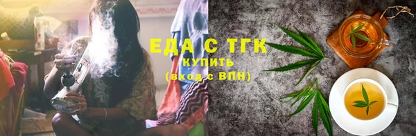 COCAINE Абинск