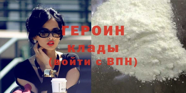 COCAINE Абинск