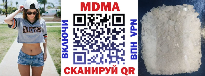 MDMA crystal  Алзамай 