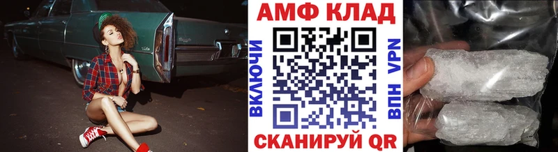 хочу   Алзамай  Метамфетамин пудра 