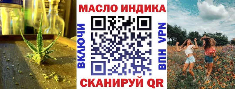 блэк спрут вход  Алзамай  Дистиллят ТГК вейп 