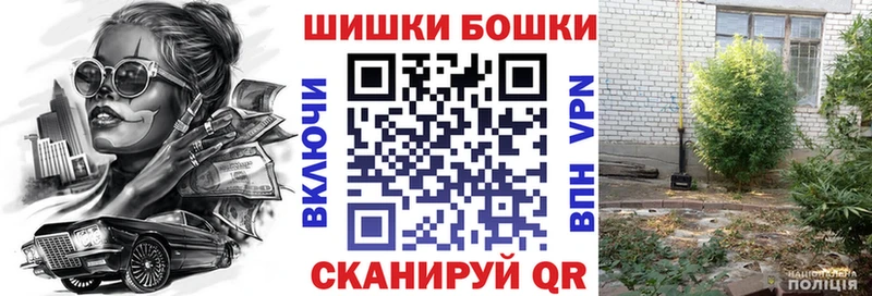 Бошки марихуана семена  Алзамай 
